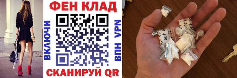 АМФ VHQ Ивангород
