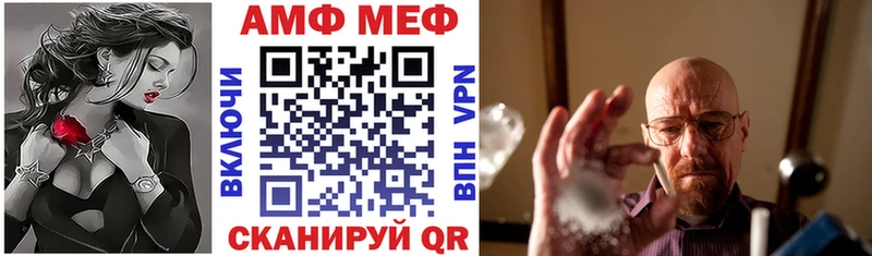 Amphetamine VHQ  Ивангород 