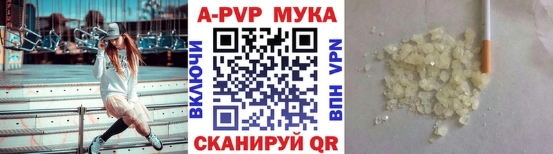Alfa_PVP Соль  купить наркоту  Ивангород 