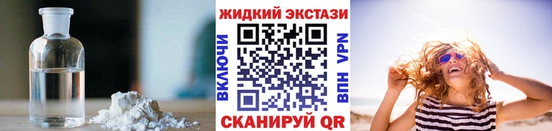 что такое   Ивангород  БУТИРАТ BDO 33% 