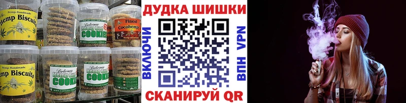 хочу наркоту  Ивангород  Cannafood марихуана 