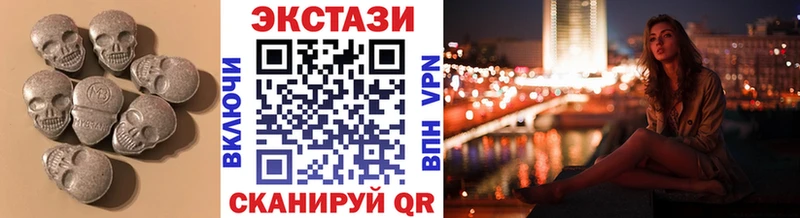 ЭКСТАЗИ MDMA  Ивангород 