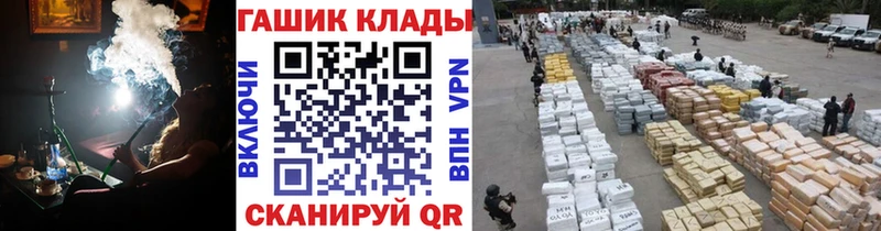 ГАШ убойный  Ивангород 