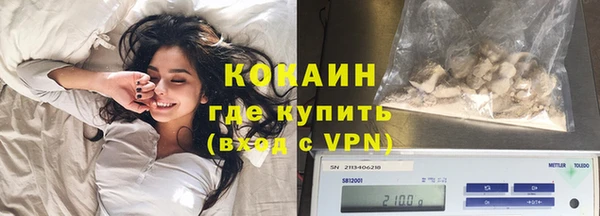 метадон Верхний Тагил
