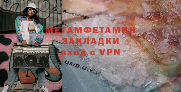 метадон Верхний Тагил