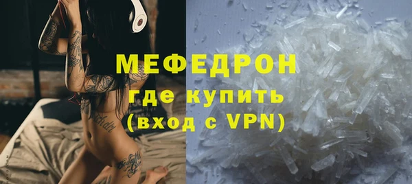 первитин Богородицк