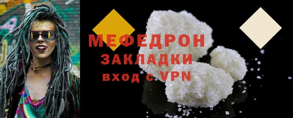 сатива Верхнеуральск