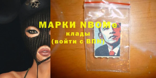 мефедрон мука Бронницы