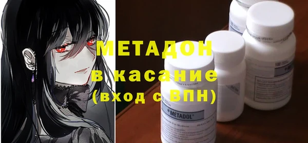мефедрон мука Бронницы