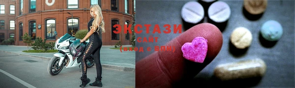 сатива Верхнеуральск