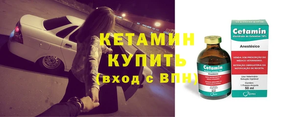 мефедрон мука Бронницы