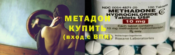 сатива Верхнеуральск