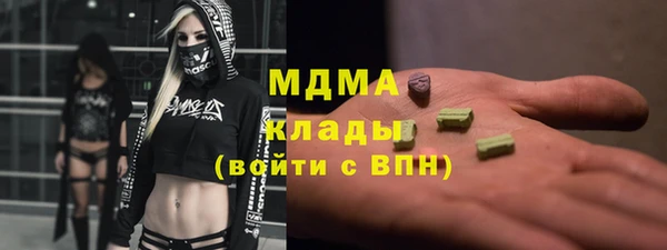 мефедрон мука Бронницы