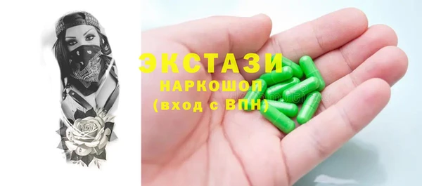 мефедрон мука Бронницы