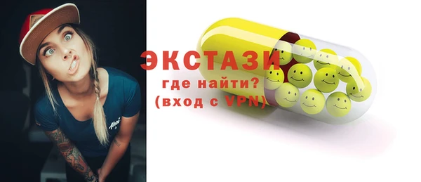 стаф Бородино