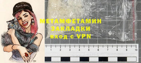 мефедрон мука Бронницы