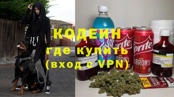 метадон Верхний Тагил