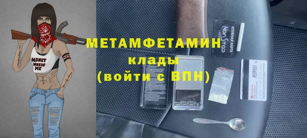 стаф Бородино