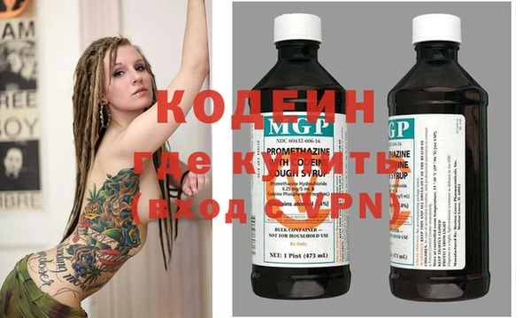 мефедрон мука Бронницы