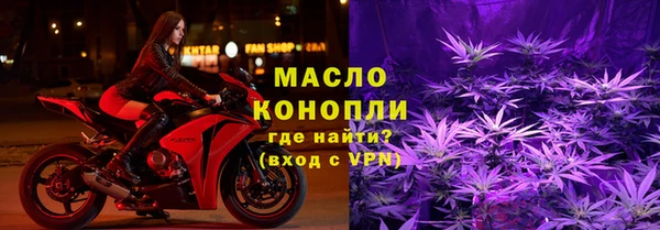 мефедрон мука Бронницы