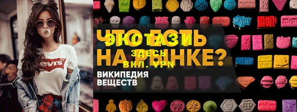 сатива Верхнеуральск