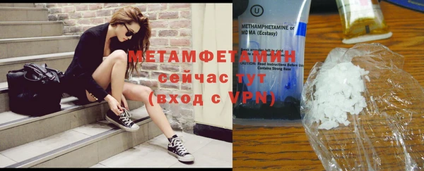 мефедрон мука Бронницы