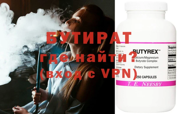 a pvp Бугульма