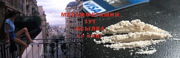 мефедрон мука Бронницы