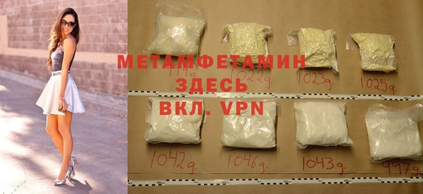 метадон Верхний Тагил