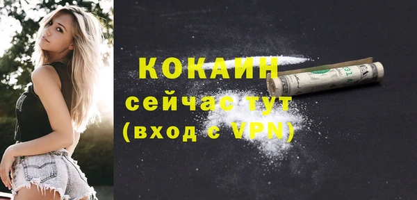 метадон Верхний Тагил