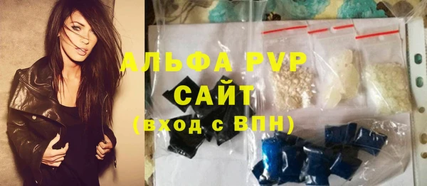 мефедрон мука Бронницы