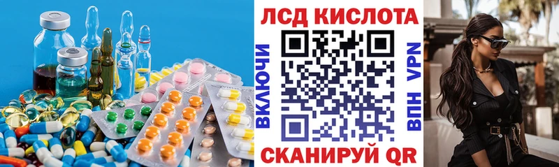 Лсд 25 экстази кислота  Ивангород 