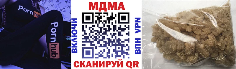 МДМА VHQ MEGA вход Ивангород