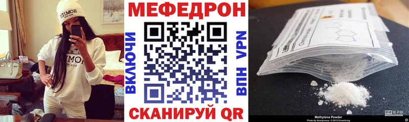 где купить наркоту  Ивангород  МЕФ кристаллы 