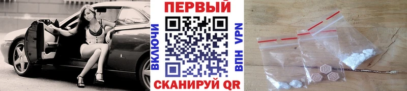 Метамфетамин пудра Ивангород