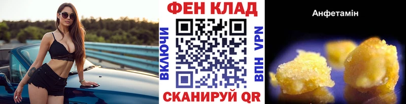 наркота Ивангород МЕТАМФЕТАМИН кристалл