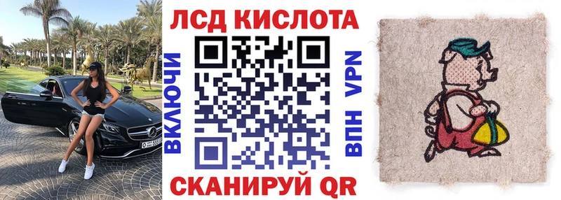 мега как зайти  Ивангород  Марки NBOMe 1500мкг 