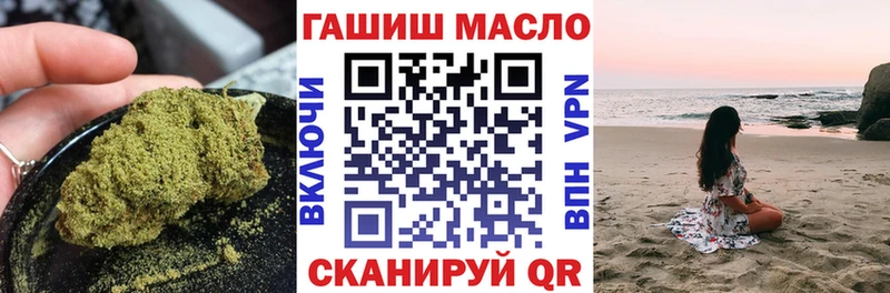 ТГК THC oil  купить закладку  Ивангород 