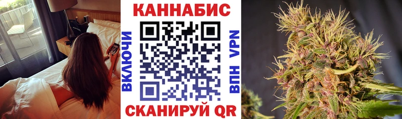 Конопля LSD WEED  KRAKEN маркетплейс  Ивангород 
